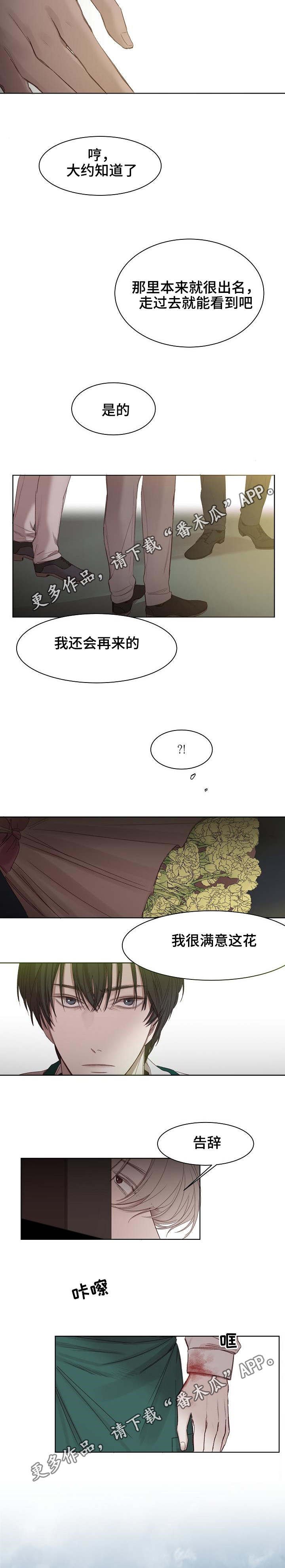 第7章：出乎意料