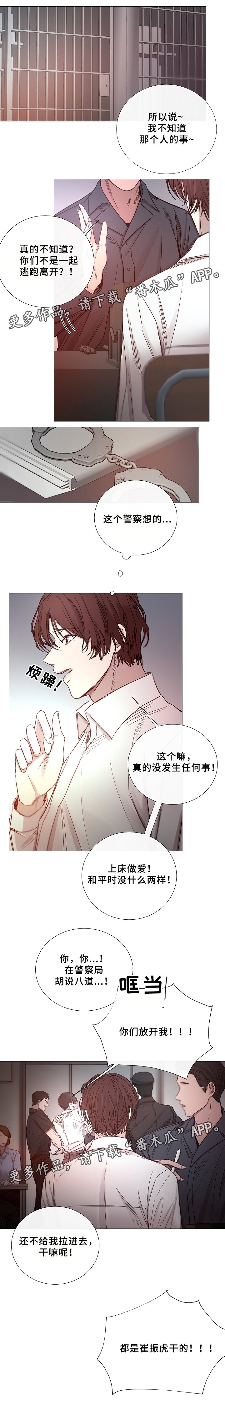 第71章：小聚餐