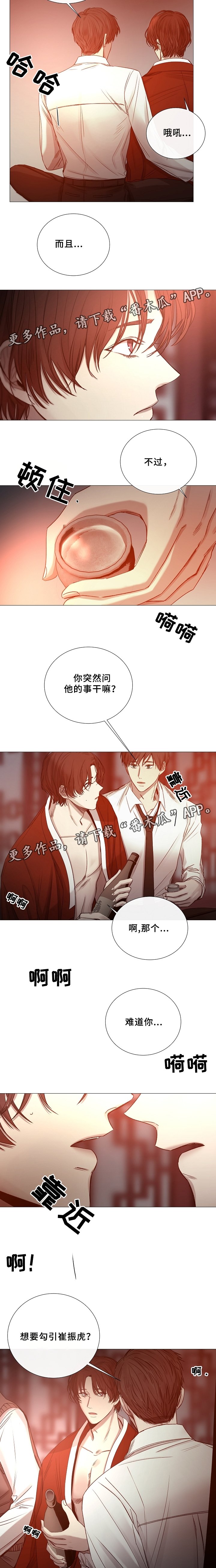 第71章：小聚餐