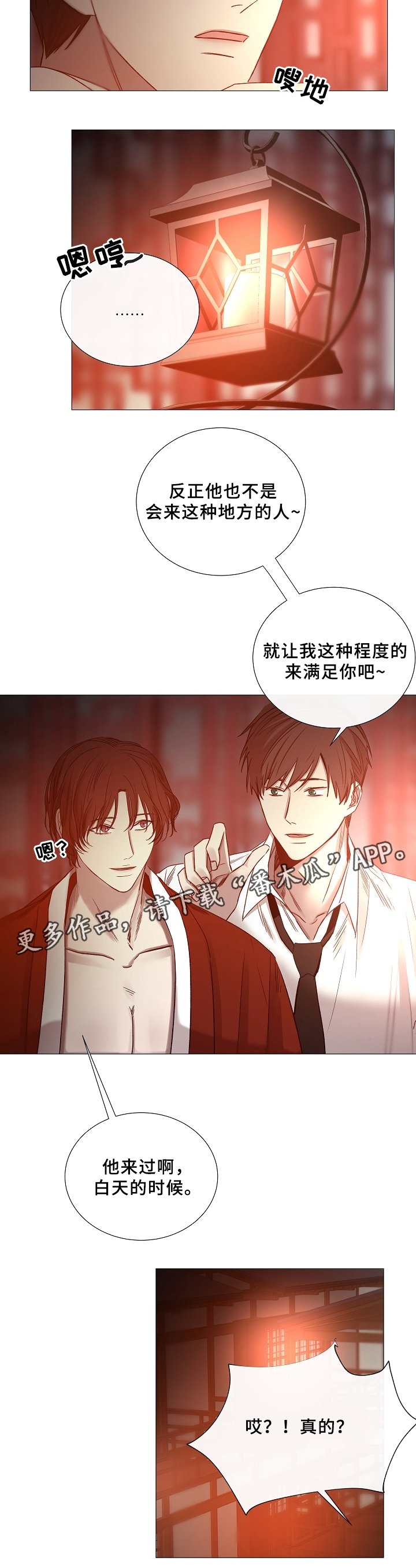 第71章：小聚餐