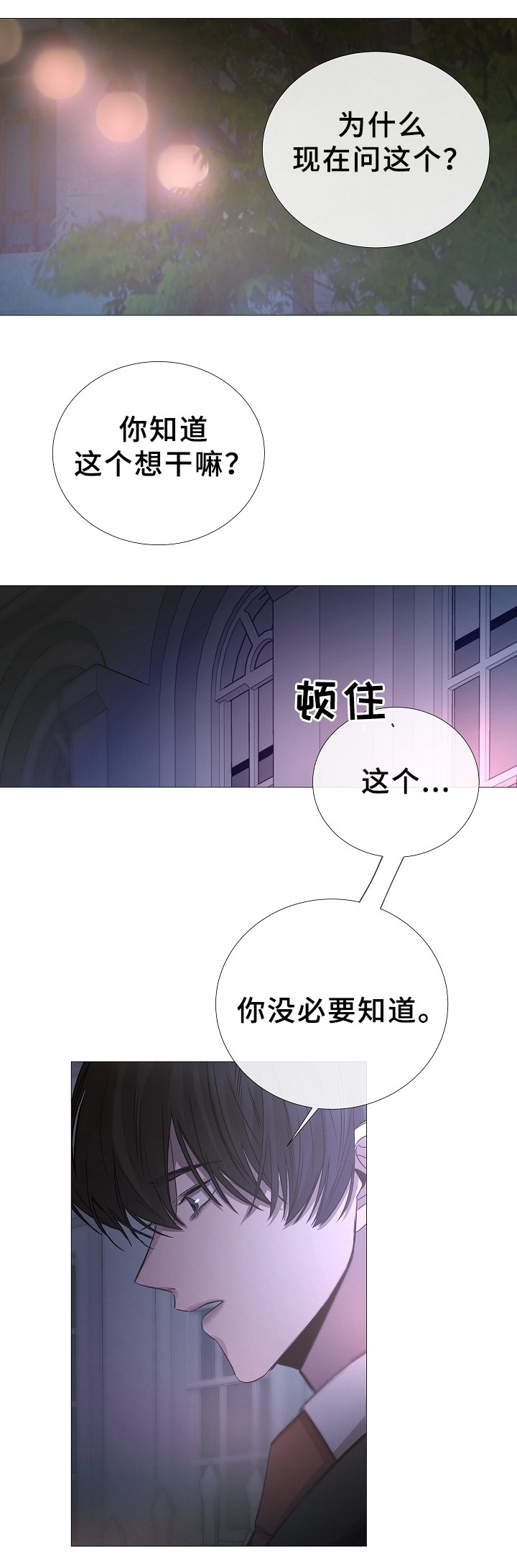 第73章：预习