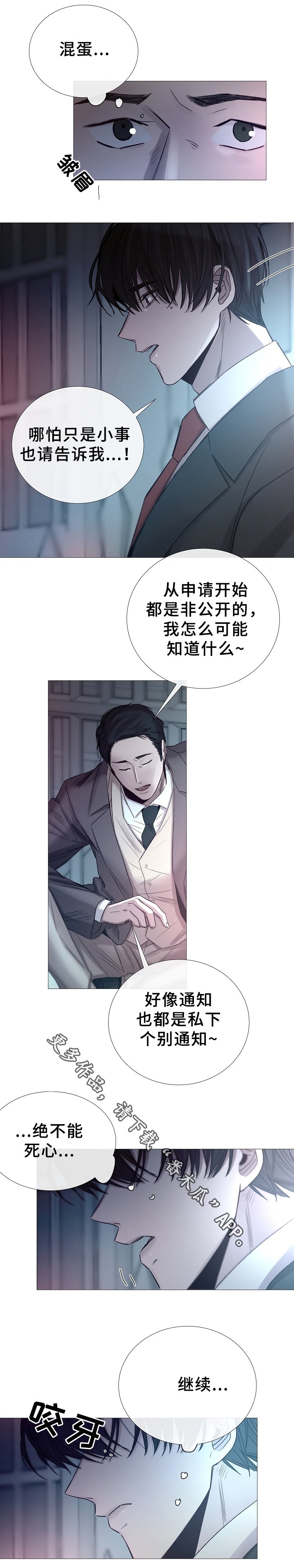 第73章：预习