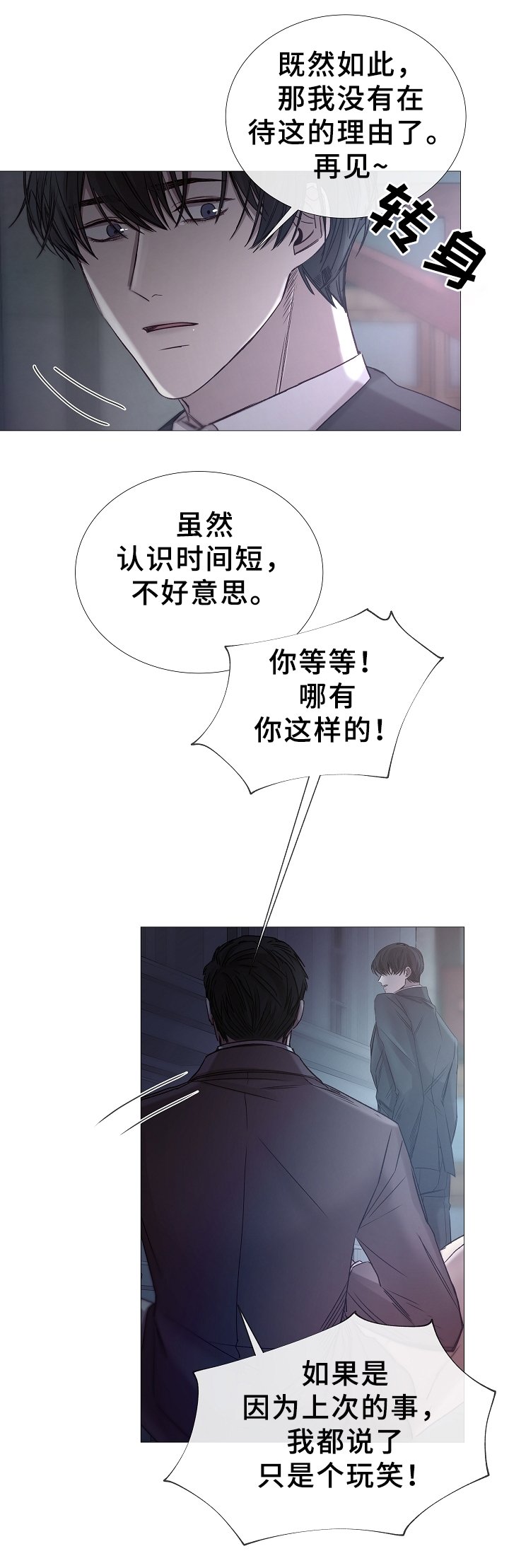 第73章：预习