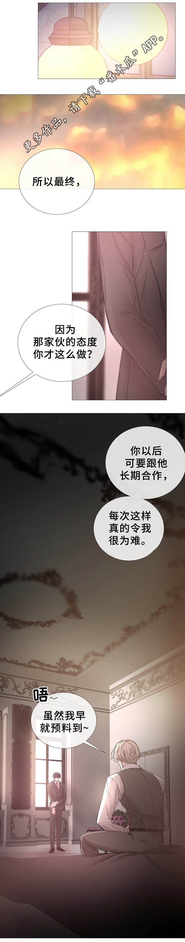 第73章：预习