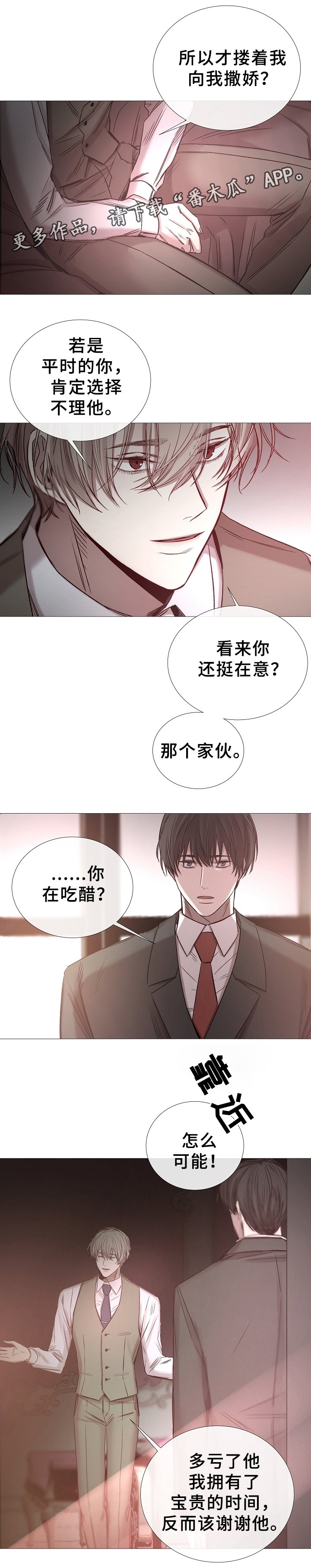 第73章：预习