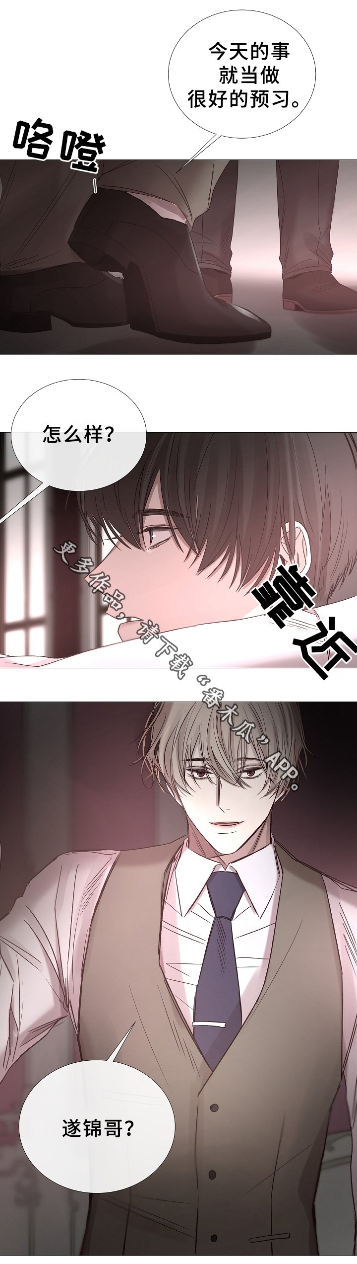 第73章：预习