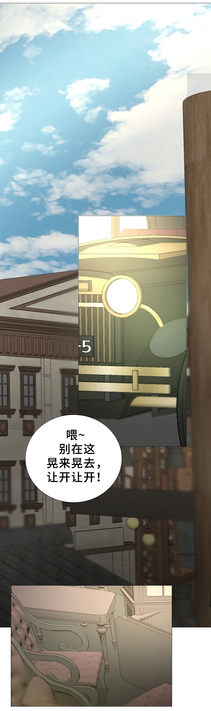 第74章：确认一次