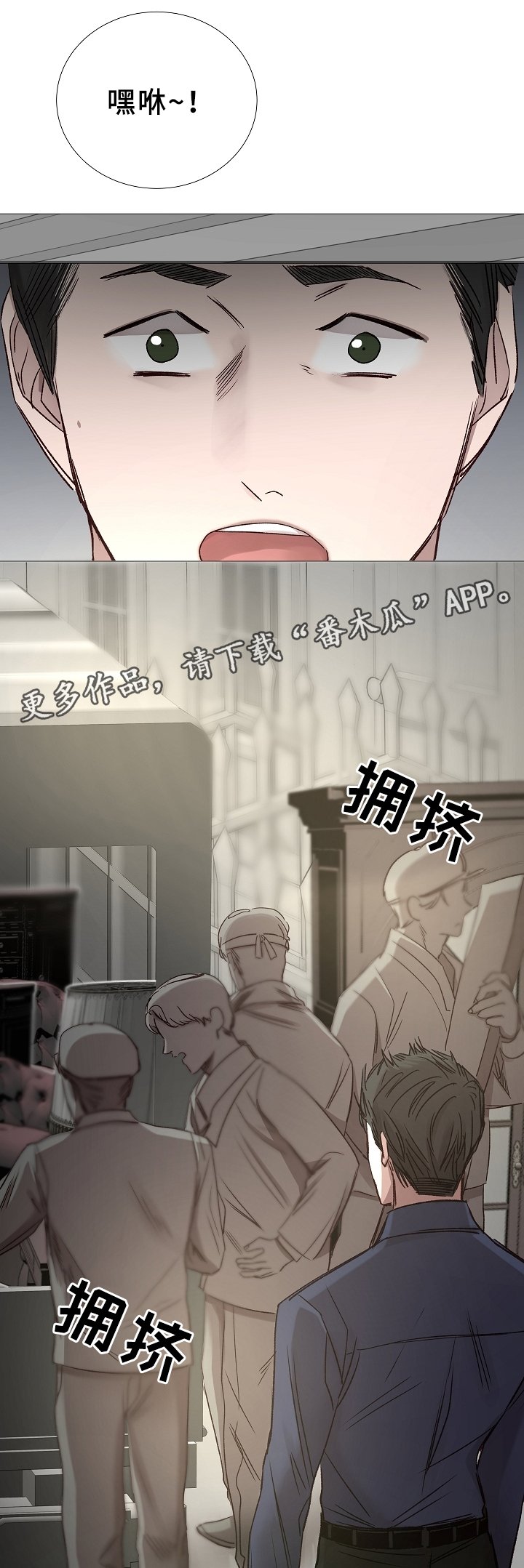 第74章：确认一次