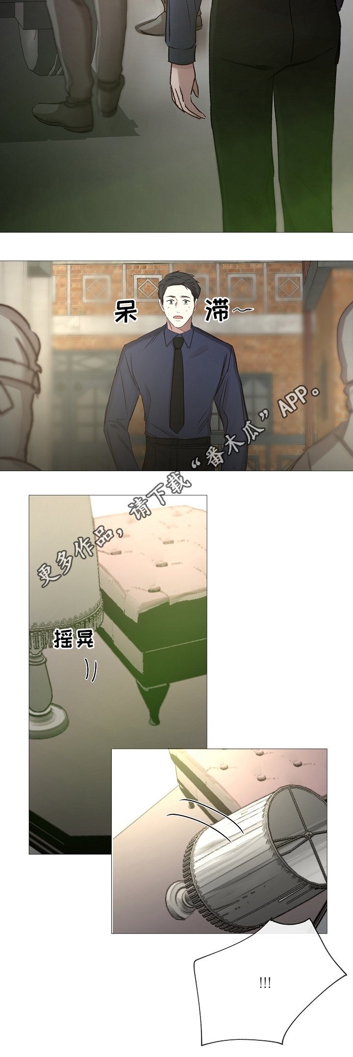 第74章：确认一次