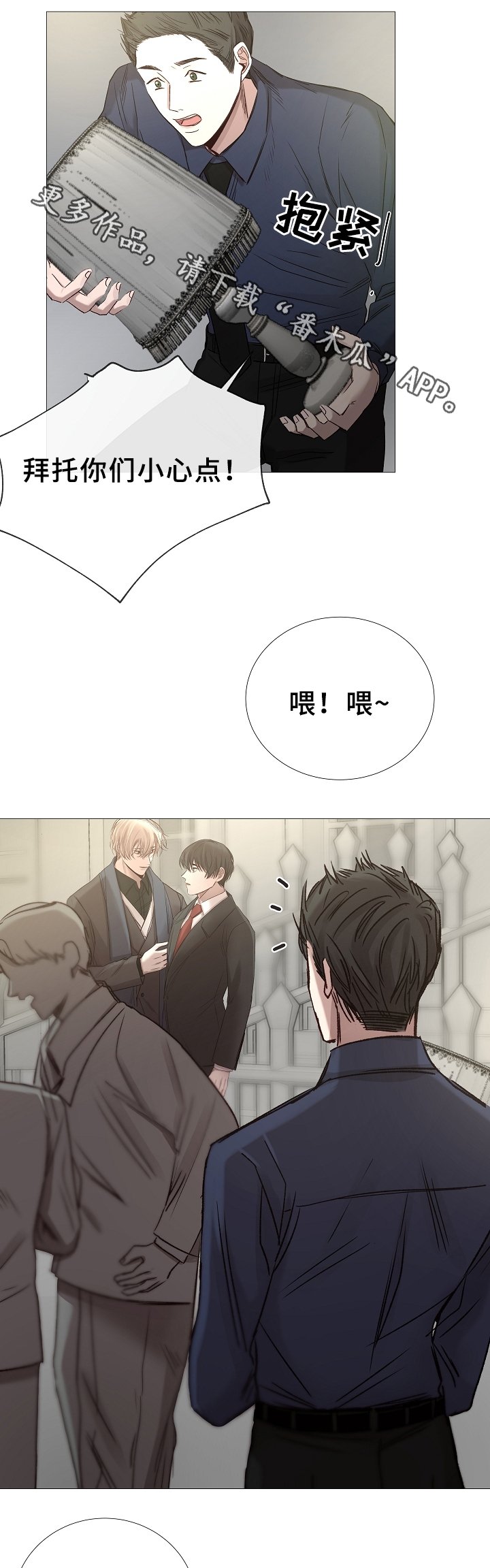 第74章：确认一次