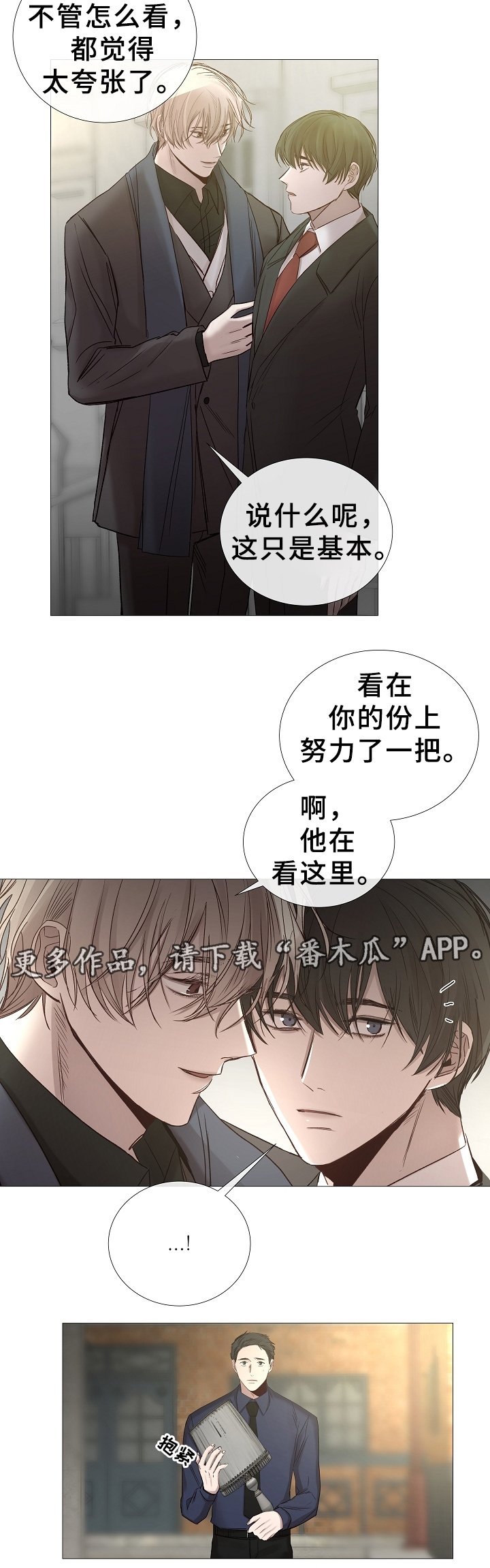 第74章：确认一次