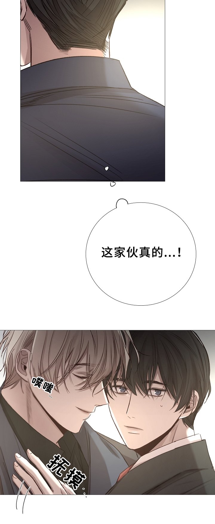 第74章：确认一次