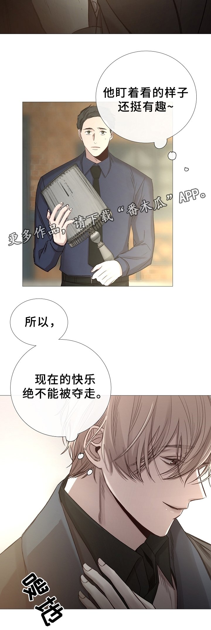 第74章：确认一次