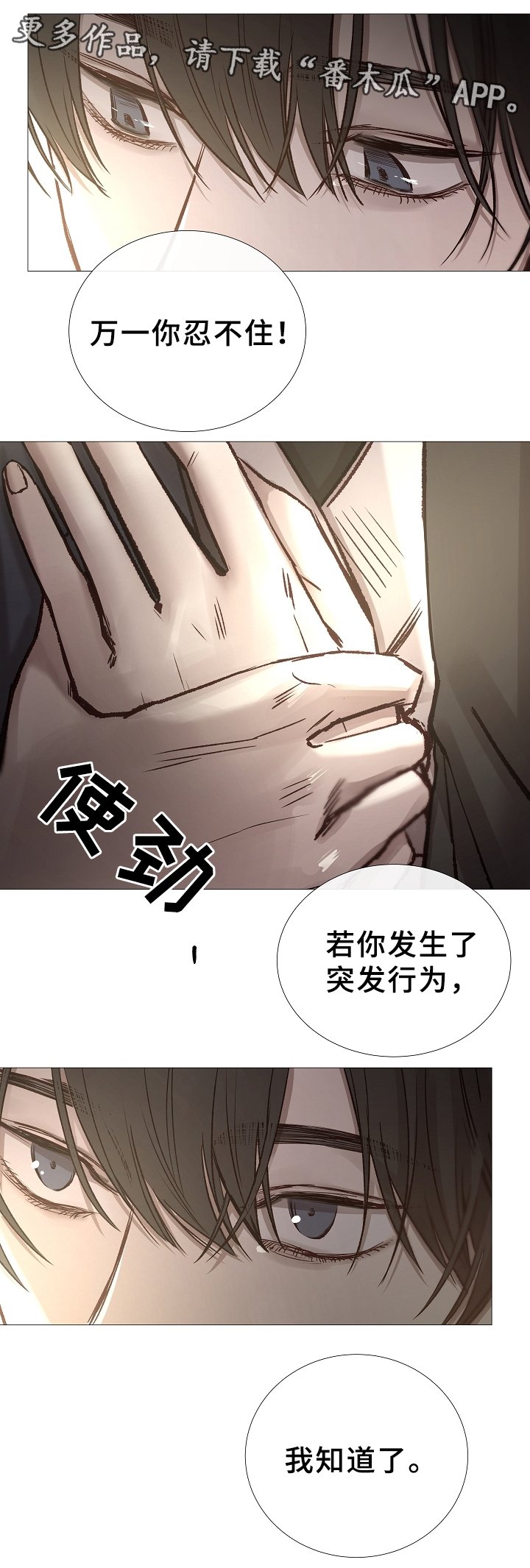 第74章：确认一次