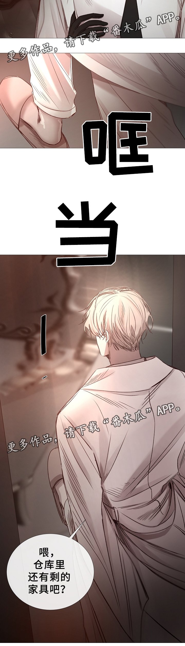 第75章：拜托了