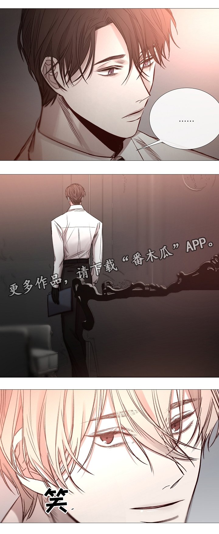 第75章：拜托了