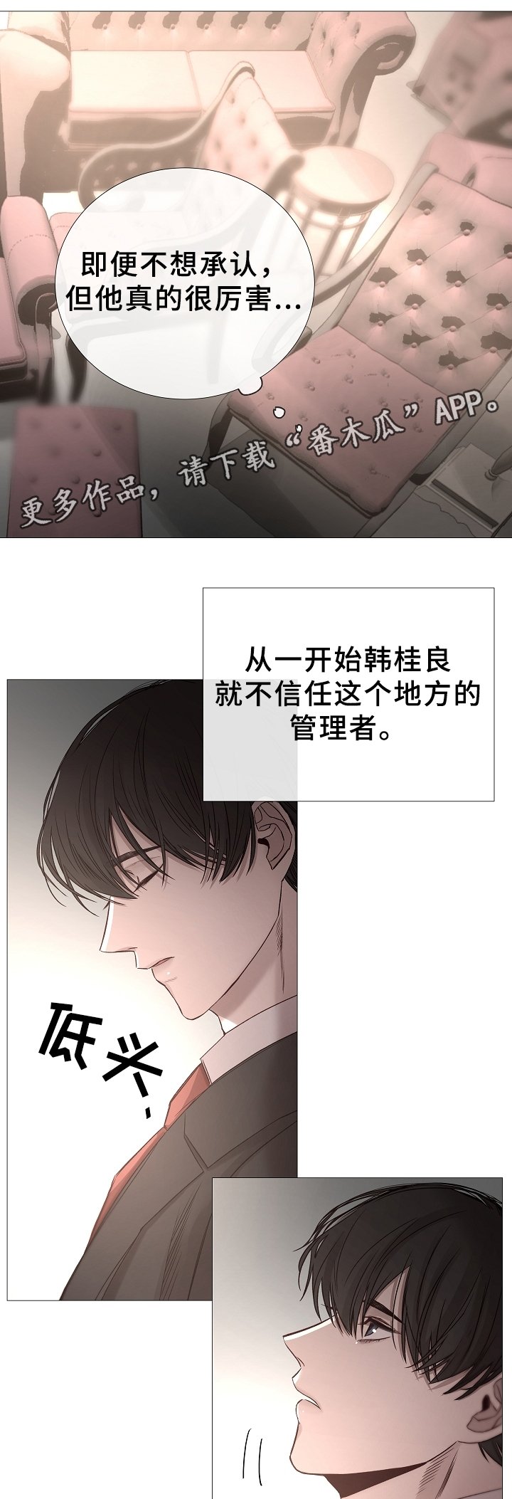 第75章：拜托了