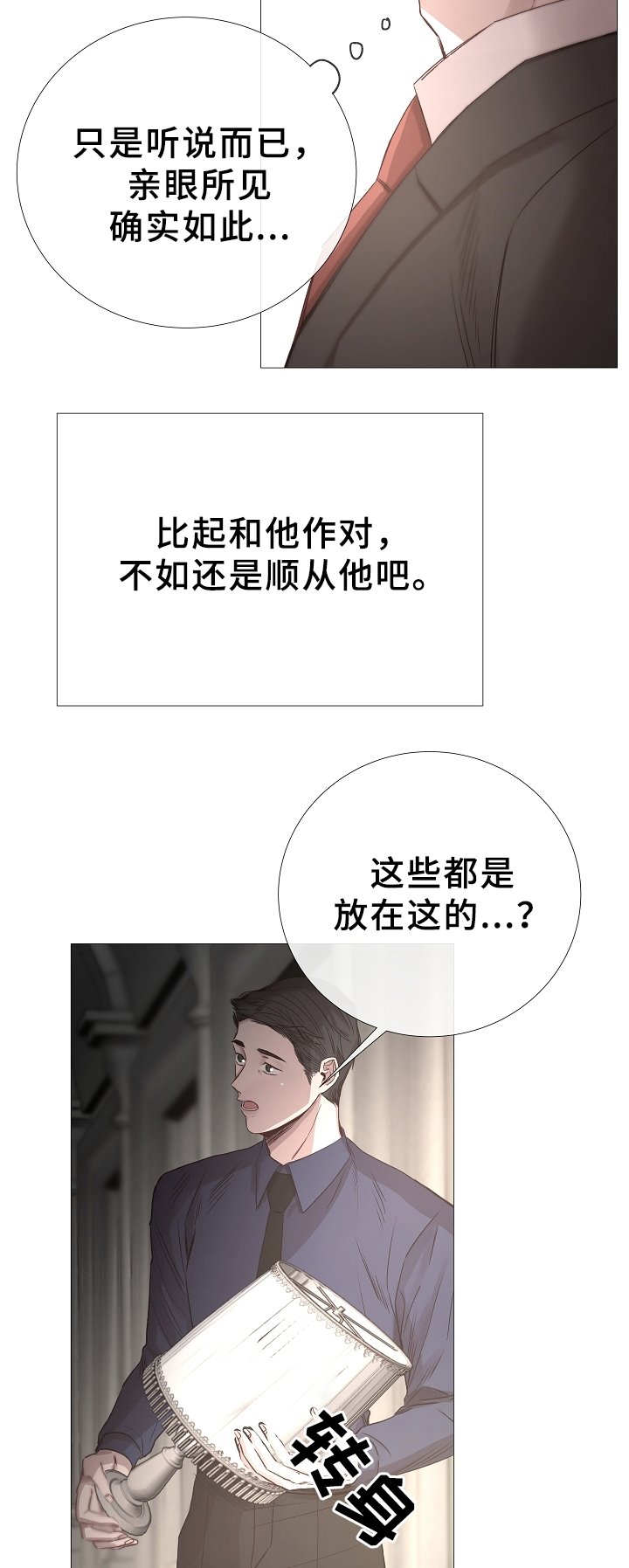 第75章：拜托了