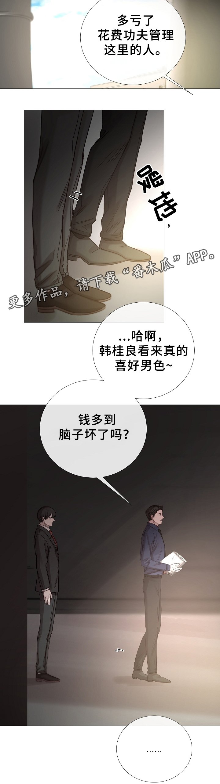 第75章：拜托了