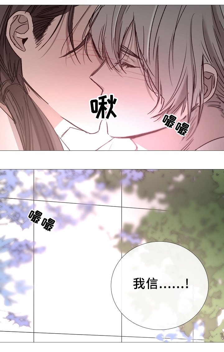 第76章：帮你回家