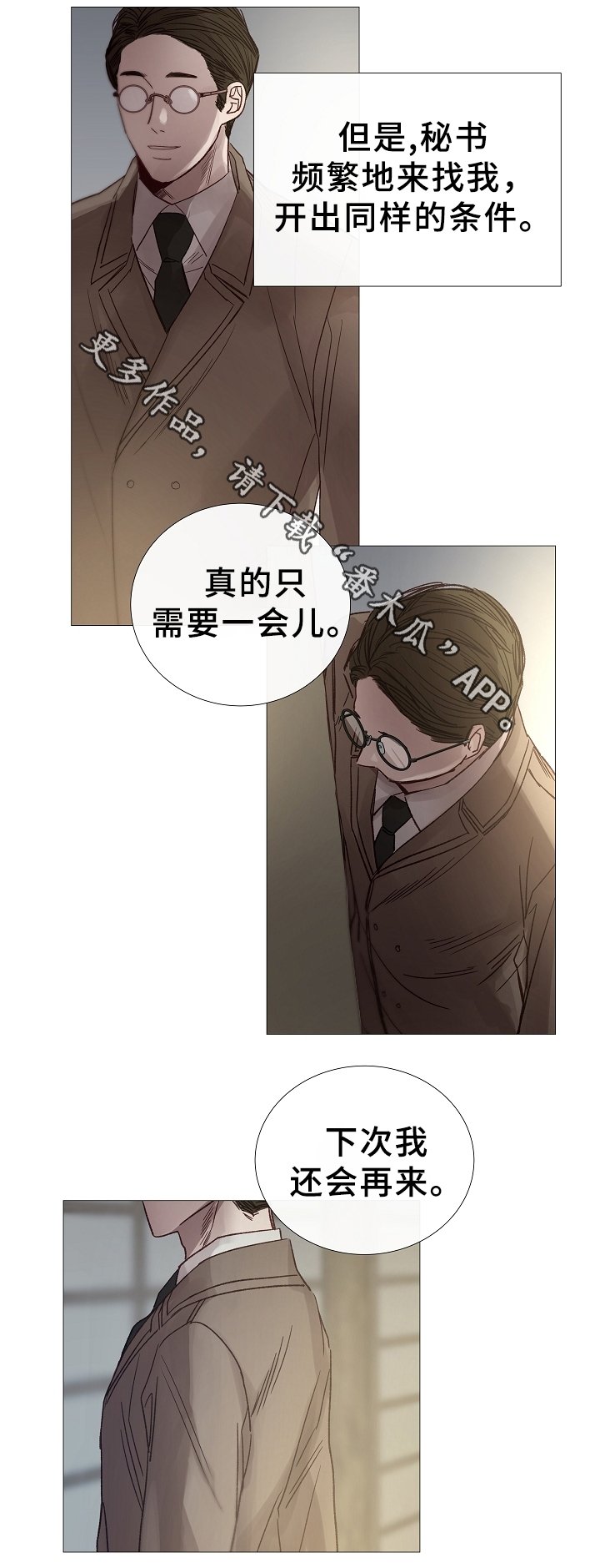 第76章：帮你回家