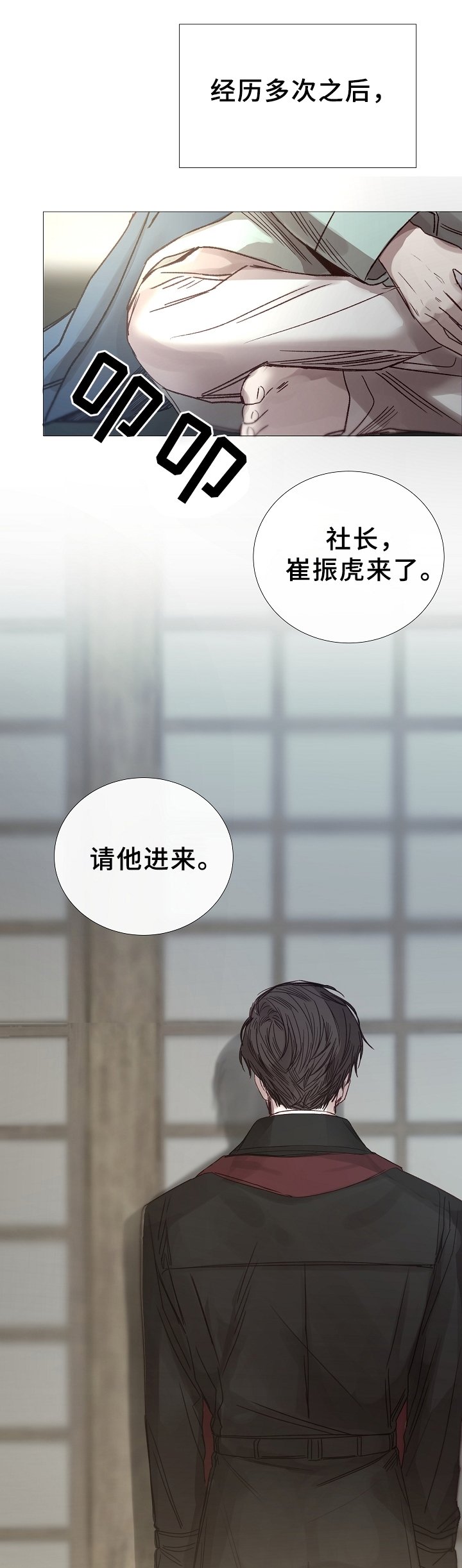 第76章：帮你回家