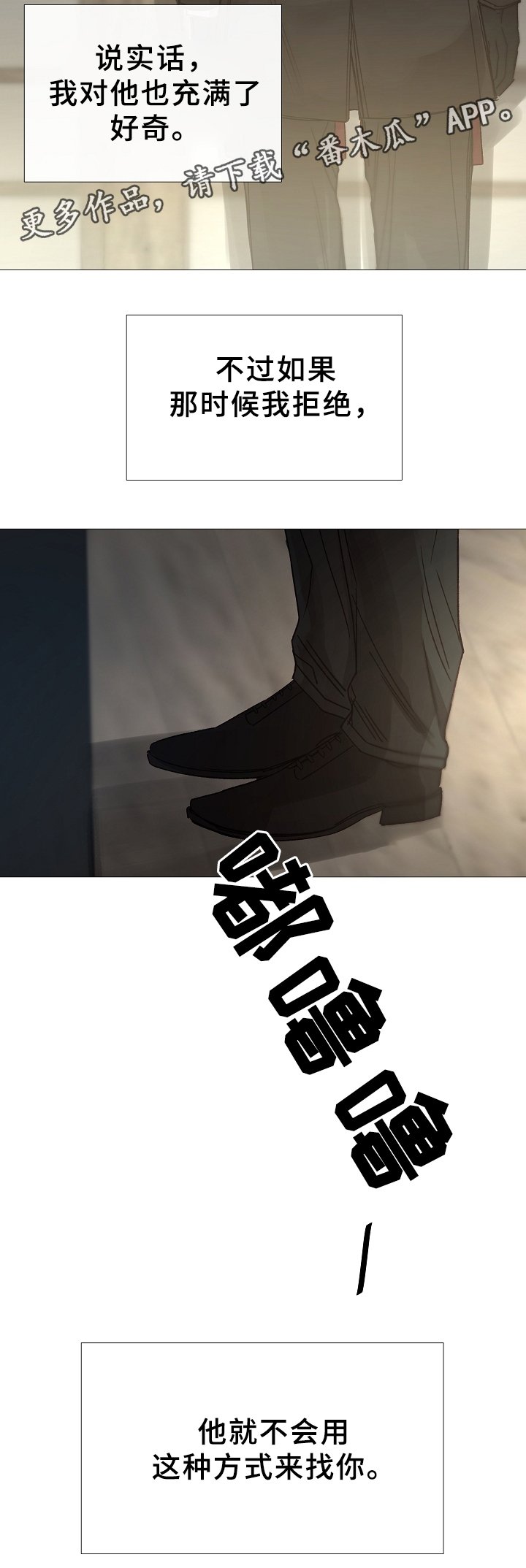 第76章：帮你回家