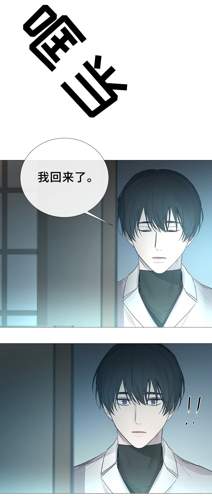 第77章：噩梦
