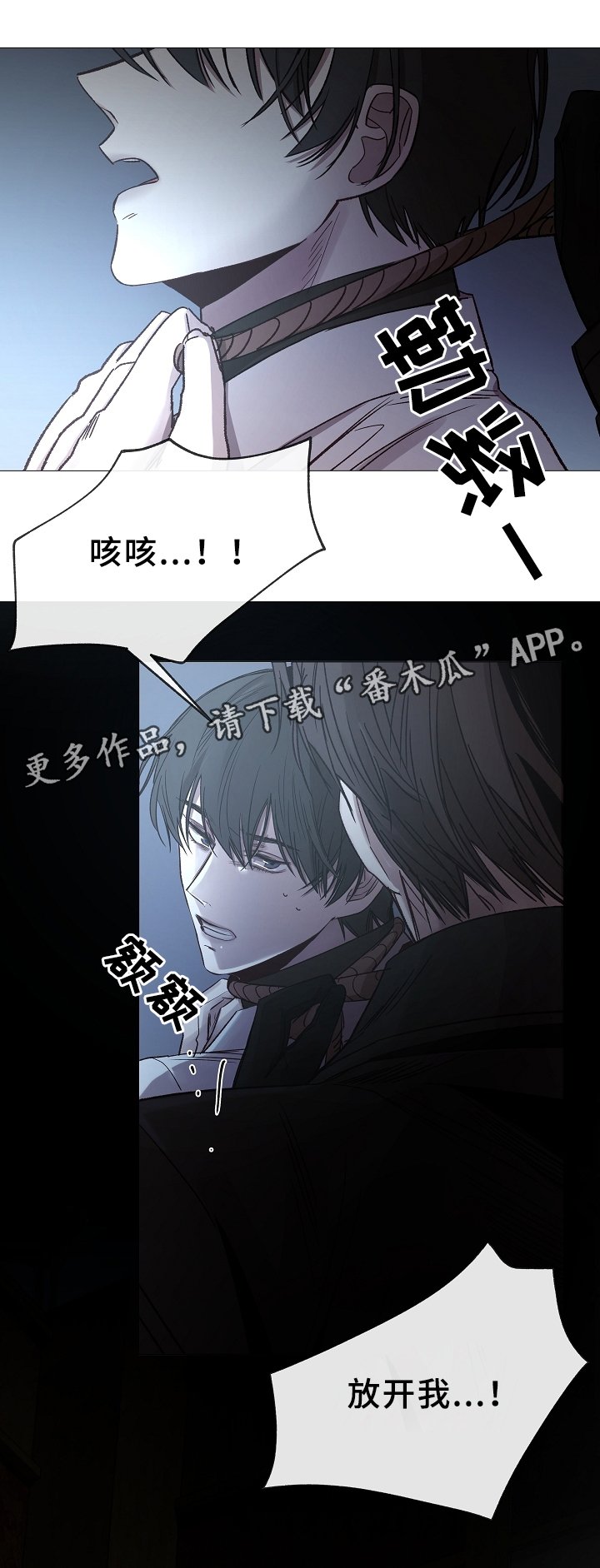第77章：噩梦