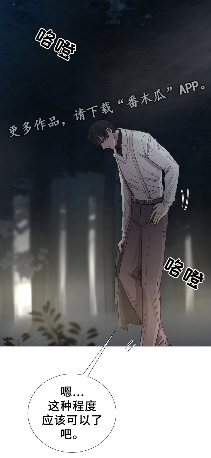 第77章：噩梦
