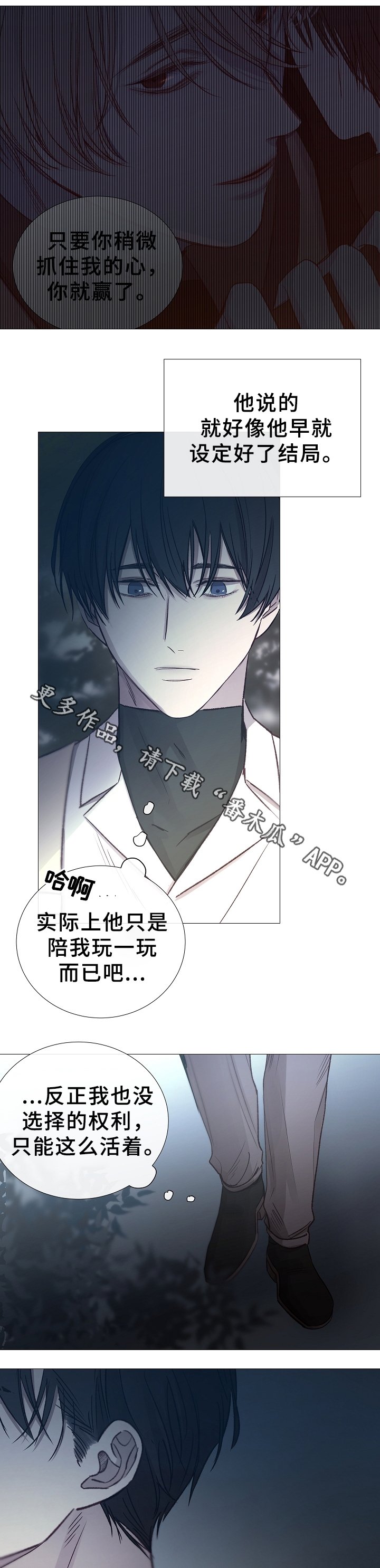 第77章：噩梦