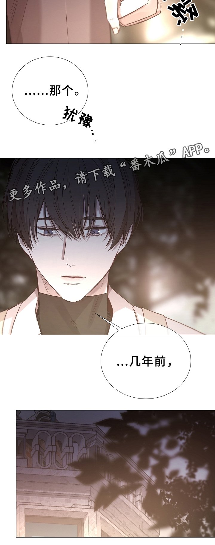 第78章：兄弟