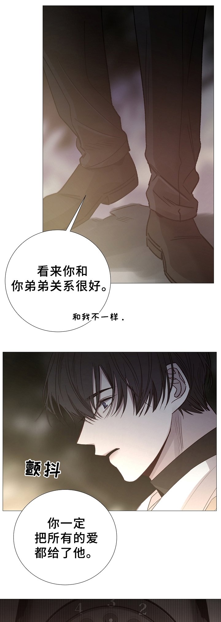 第78章：兄弟