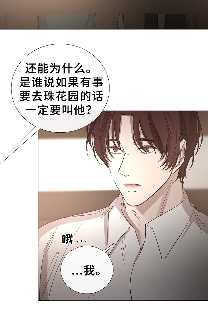 第78章：兄弟