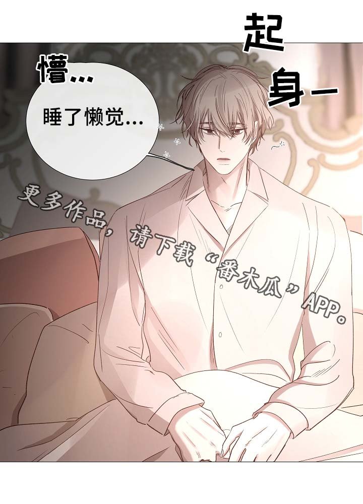 第79章：很忙