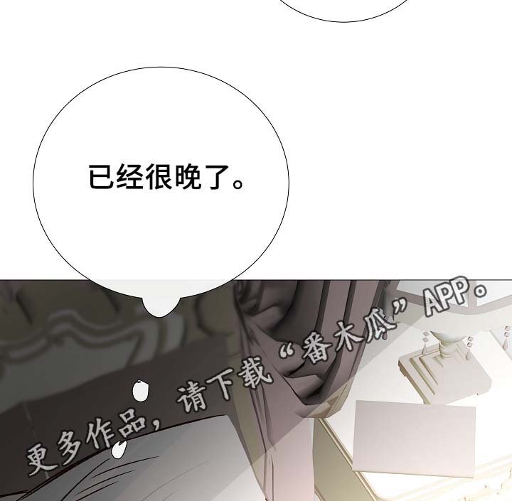 第79章：很忙
