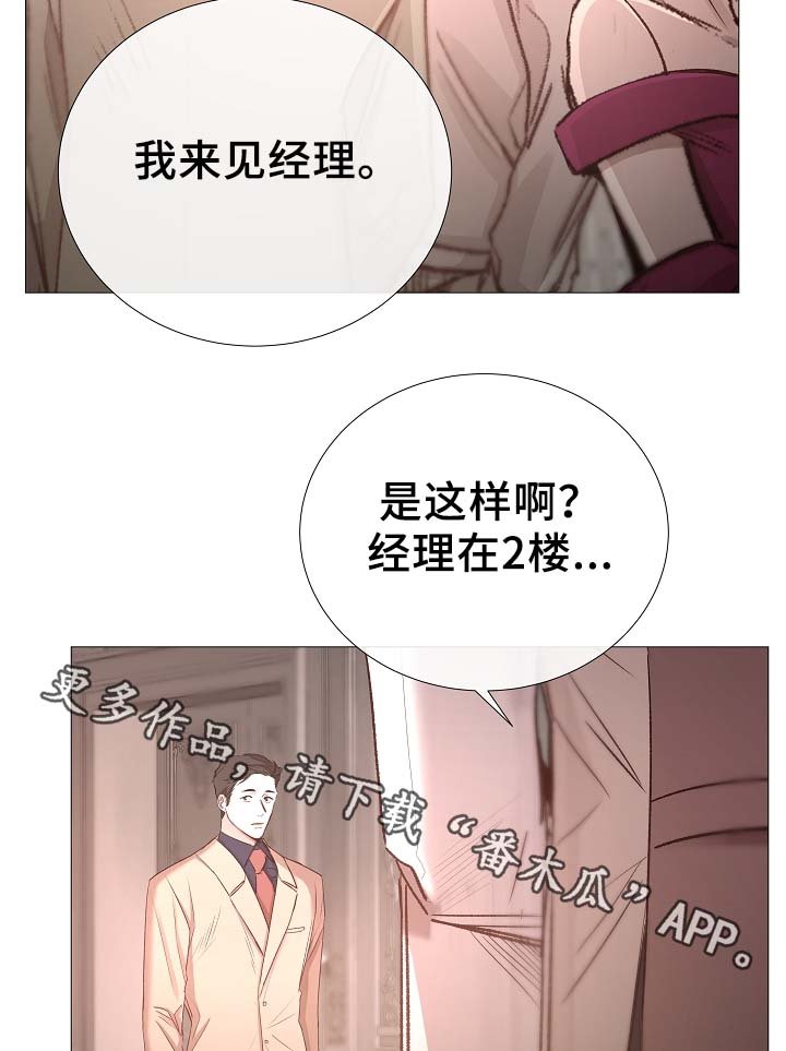 第79章：很忙