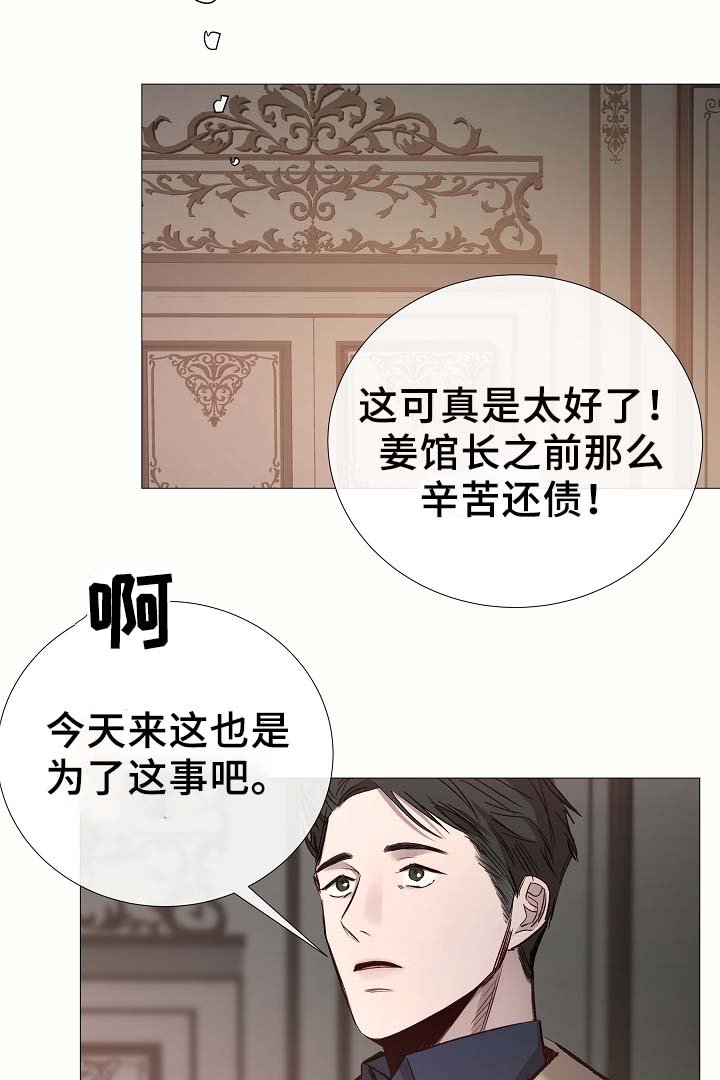 第79章：很忙