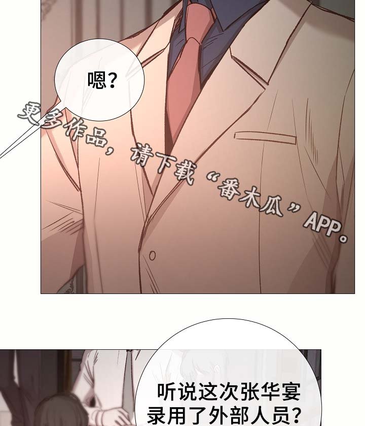 第79章：很忙