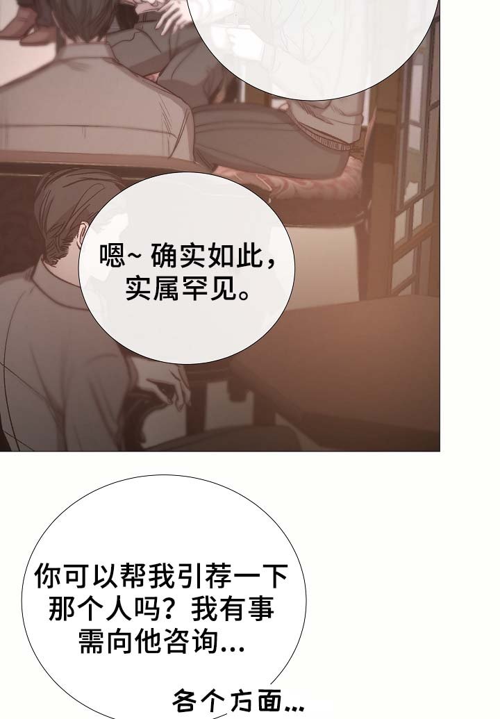 第79章：很忙