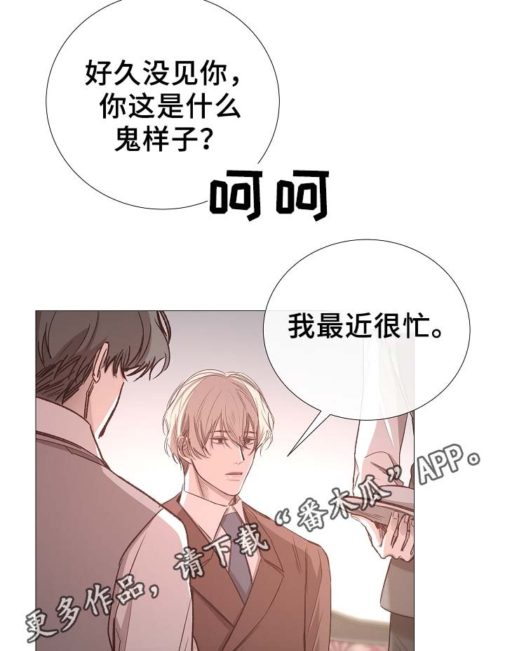 第79章：很忙