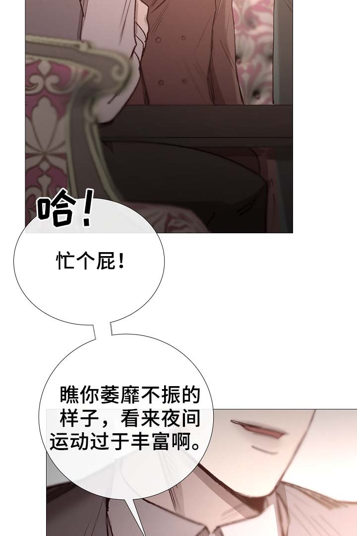 第79章：很忙