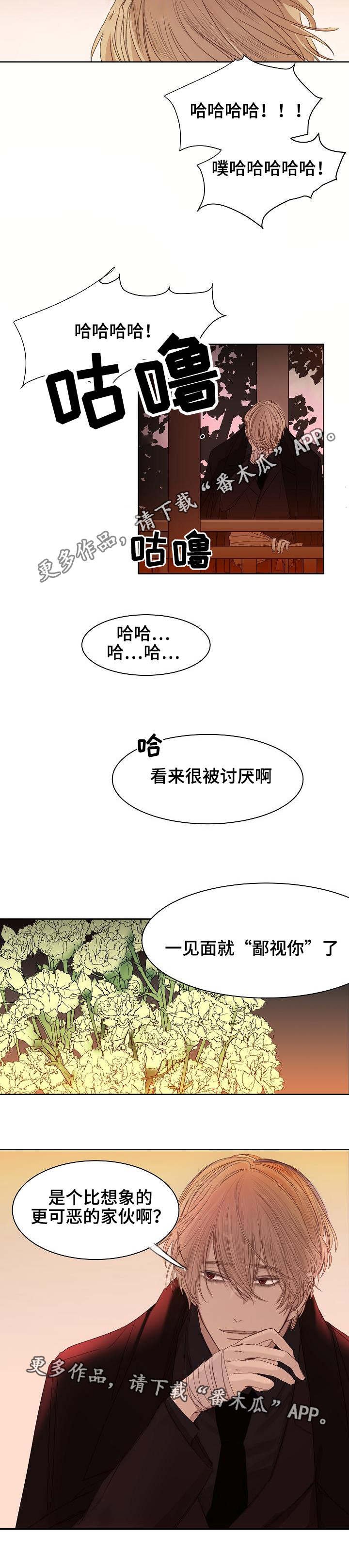 第8章：改变心意
