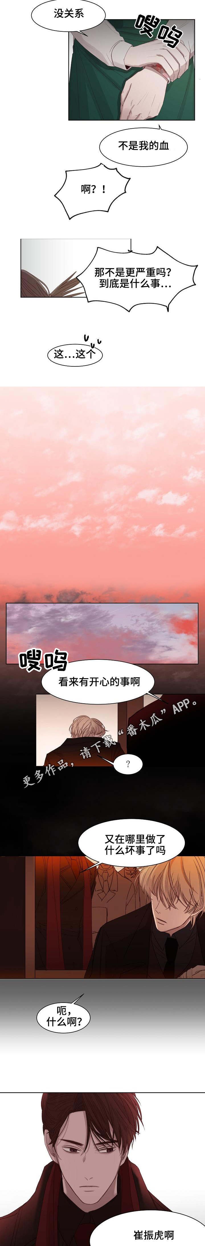 第8章：改变心意