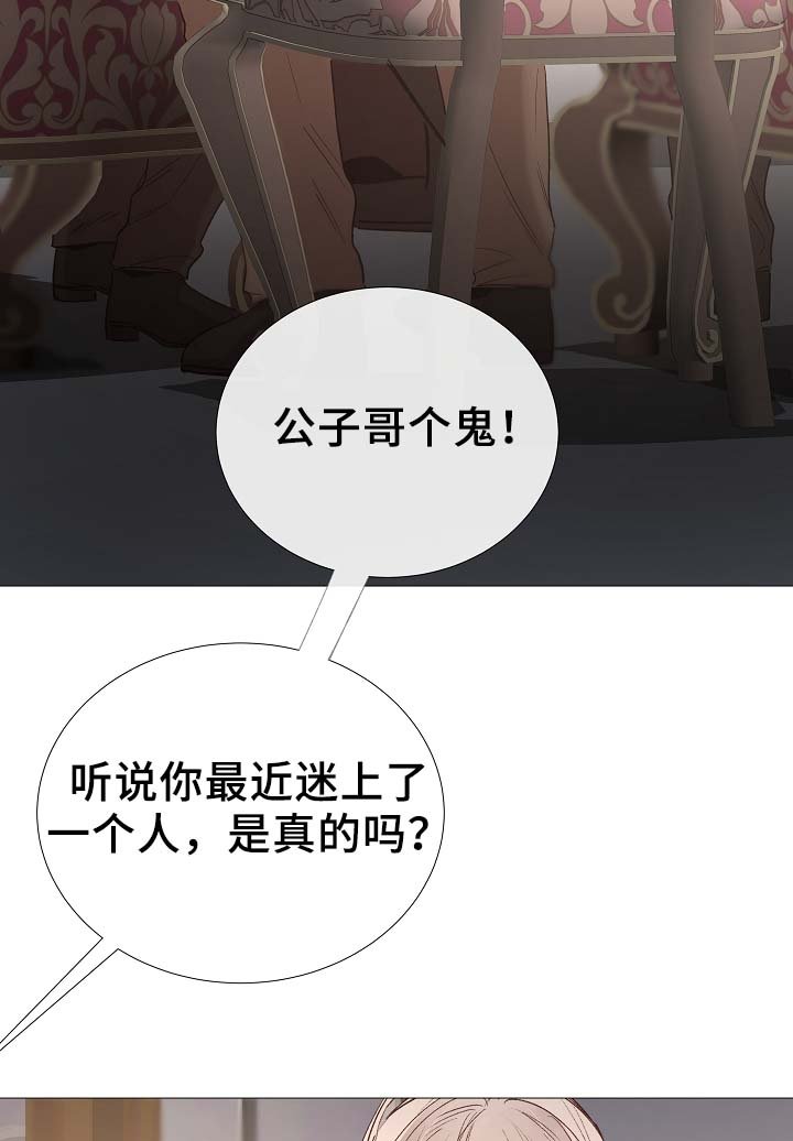 第80章：分享