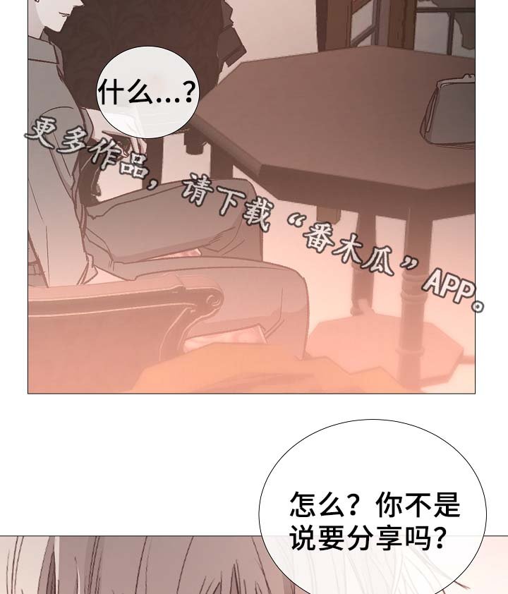 第80章：分享
