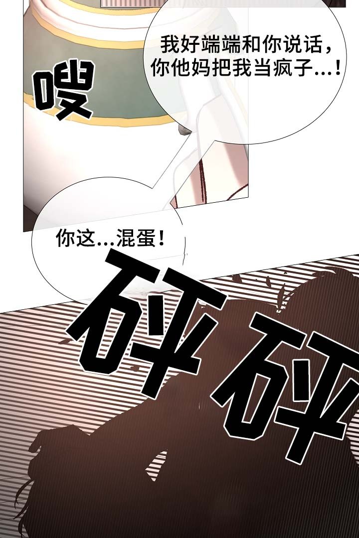 第80章：分享