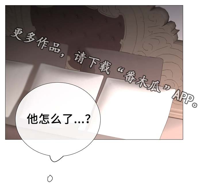 第81章：气氛正好