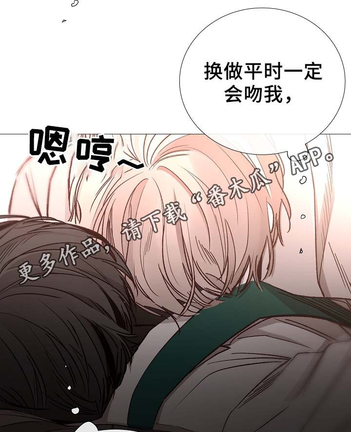 第81章：气氛正好