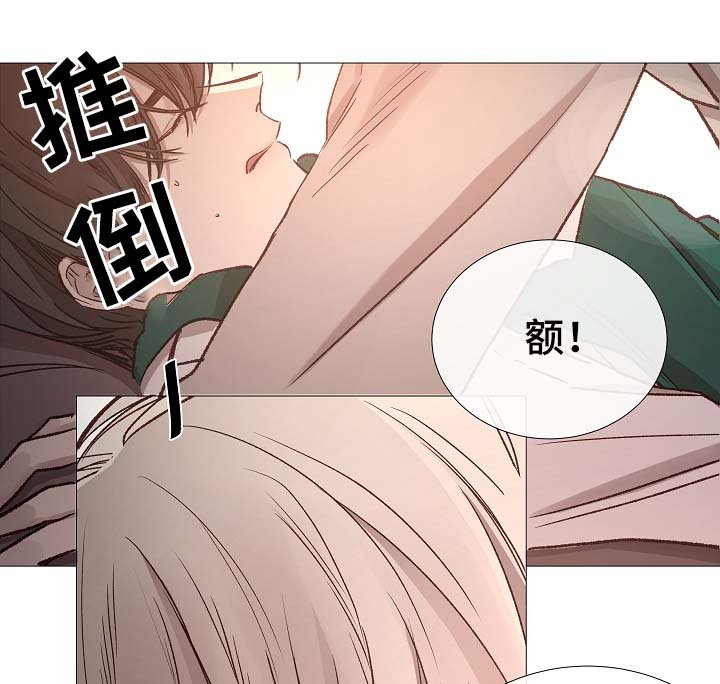 第81章：气氛正好